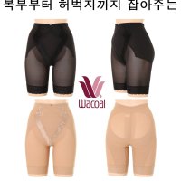 와코루 복부부터 허벅지까지 잡아주는 미디움타입 사각 거들 WGR1090T LE1206923928