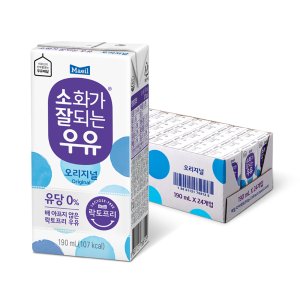 소화잘되는우유 최저가 가성비상품