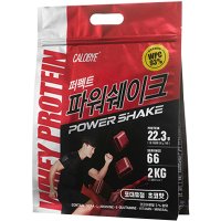 칼로바이 퍼펙트파워쉐이크 포대유청 WPC 초코맛 단백질보충제 프로틴  2kg  1개