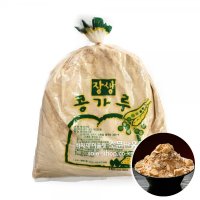 장생콩가루(콩고물) 2.5kg(인절미빙수)