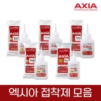 엑시아 AXIA 순간접착제 031 111 231 835 911 50g