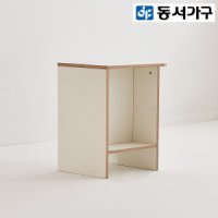 동서가구 레나 500 아동용 책꽂이 DF920938