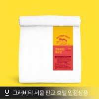 [15%] 넛디넛 크림버터 캐슈넛 점보팩 550g