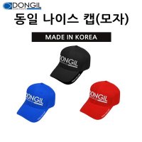 호반낚시 동일 나이스 캡 레져모자