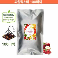 티스페이스 과일믹스차 100티백 업소용 카페용 음식점용 대용량