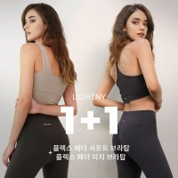 플렉스 페더 브라탑 1+1 요가복크롭탑