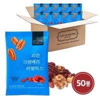 피칸과 크랜베리가 들어간 리얼믹스 20gx50봉