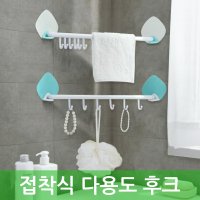 접착식 다용도 후크 욕실거치대 주방수납 후크걸이 욕실후크