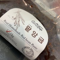 소적두 팥앙금 1kg 2개