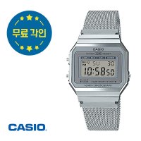 카시오 스 메탈시계 전자시계 빈티지 A700WM-7A