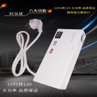 가정용 시거잭 변환기 12V 10A 220V USB 멀티 시가잭 소켓 변환 어댑터 콘센트