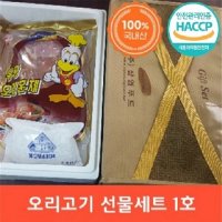 삼영푸드 국내산 오리선물세트 1호 유황오리훈제 1kg 3팩 소스