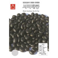 (아시아종묘/콩씨앗종자) 서리태콩-검은콩(50g,1kg)