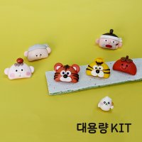 새해 신년 행복 호랑이 반달떡 만들기 DIY 수업용 10인 키트