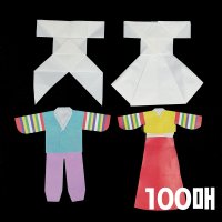 종이영가옷 (남/녀/동자/동녀)-100매