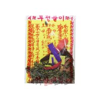 부정풀이(비닐/쑥)