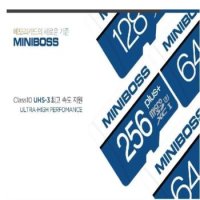 미니보스+ TLC메모리 카드 휴대폰메모리 SD카드 8G