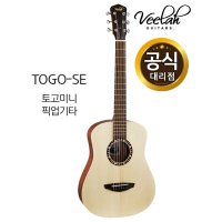 비일라 토고 미니기타 픽업 Veelah TOGO-SE 빌라