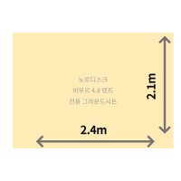 주문 자체 제작 카즈미 뉴아티카 텐트 블랙 그레이 전용 그라운드시트 방수포  블랙 전용(다크그레이)