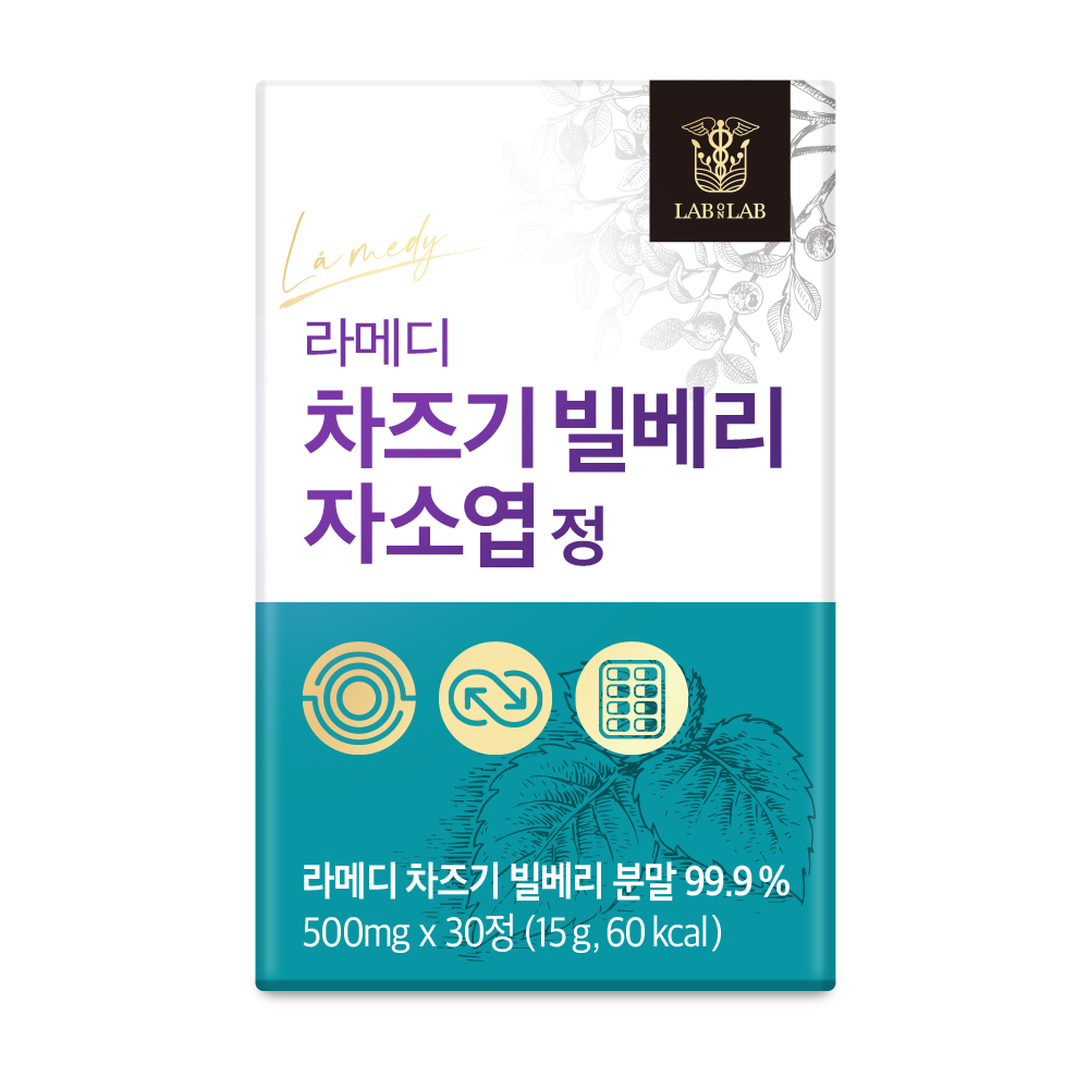 랩온랩 라메디 차즈기 <b>추출물</b> <b>빌베리</b> 자소엽정 500mg x 30정