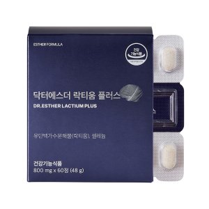 락티움 최저가 가성비상품