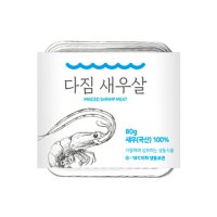 윈윈농수산 마켓베라즈 다짐 새우살 80g