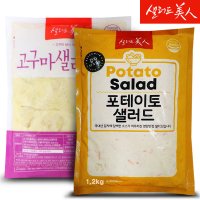 샐러드미인 고구마 샐러드 1kg+포테이토 샐러드 1.2kg