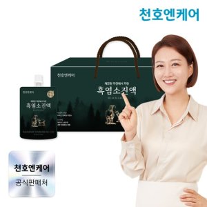 [천호엔케어] 하루활력 흑염소엑기스 70ml 30팩