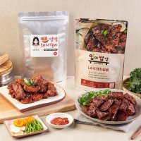 엄마밥상 LA식 양념 돼지 갈비 500g 500g - 간단히 익혀 먹기기 편한