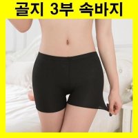 라일리 Rly골지속바지3부속바지사계절속바지여성속바지여자속