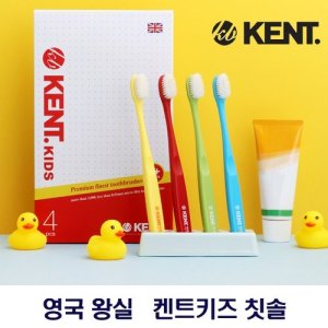 켄트칫솔키즈 최저가 가성비상품