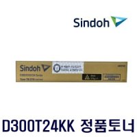 신도리코 D300 컬러레이저복합기 정품토너 D300T24Kk