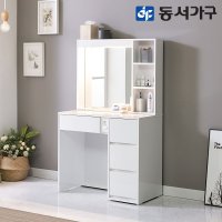 동서가구 이즈 몽드 LED 화장대 800