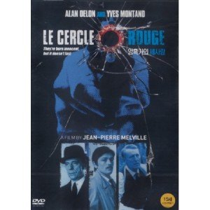 [DVD] 암흑가의 세 사람 [Le Cercle Rouge]