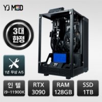 커스텀 수냉 RTX4090 2-WAYS 딥러닝 시스템 !