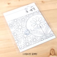 [그림도안] 꽃패턴