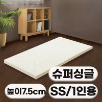 에코어 천연라텍스 매트리스 7.5cm 슈퍼싱글 방수속커버  슈퍼싱글 (110*200cm)