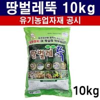 땅벌레뚝10kg 토양살충제 살균제 토양해충토양개량제