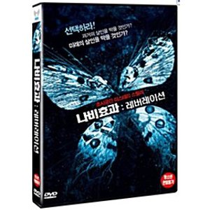 [DVD] 나비효과 : 레버레이션