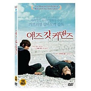 [DVD] 애즈 갓 커맨즈 [As God Commands]