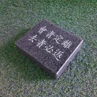 비석 고흥석160 소형비석 수목장 기독교 자연장 묘비 표지석