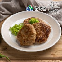 지리산함양 지리산흑돼지 수제청양고추떡갈비 500g