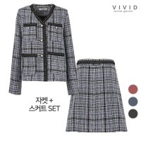 비비드시크릿가너 비비드 시크릿가너 VIVID SET 진주 트위드 자켓 스커트 세트