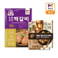 목우촌 프라임 동그랑땡 300g x 2 주부9단 오븐구이 떡갈비 1kg