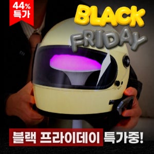 [공식몰] 퓨어팟솔솔 스마트 헬멧관리기 HAT WIG 살균 건조 탈취 (할인 링크)