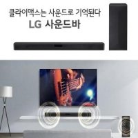 LG SJ2/SL4F 고출력 사운드바+무선우퍼 무선블루투스 TV PC