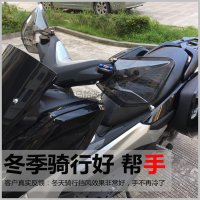 nmax125 155 xmax300 pcx125 너클가드 핸들 바람막이 커버 윈드가드 한 쌍