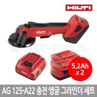 힐티 22V 충전 앵글그라인더 베어툴 몸체만 AG125A22