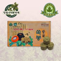 강화애건강애 강화쑥봉 56p 강화 쑥뜸 쑥뜸기 강화뜸쑥