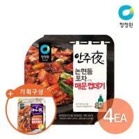 청정원 안주야 매운껍데기 180g x 4개